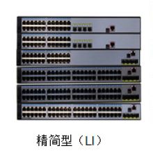 深圳市融合網(wǎng)絡(luò)設(shè)備有限責(zé)任公司銷售部 打造極致穩(wěn)定的24口全千兆交換機(jī)，護(hù)航高效網(wǎng)絡(luò)未來(lái)